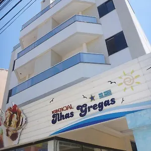 Ilhas Gregas Aparthotel